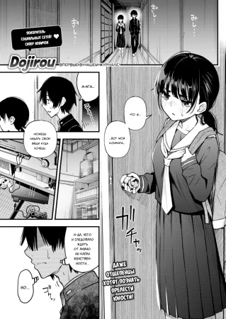 Секс между угрюмыми людьми - самый горячий, не так ли? (Sex Between Gloomy Types is the Hottest, Ain't It?)