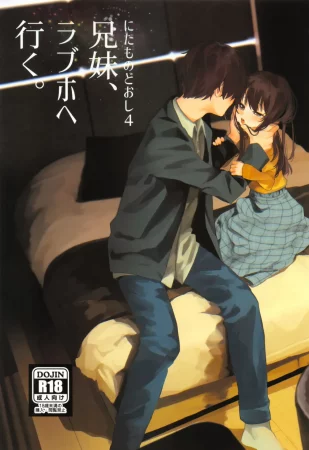 Nitamonodoosi 4 Kyoudai, LoveHo e Iku