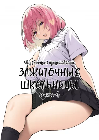 JK Rich Thots - часть 4