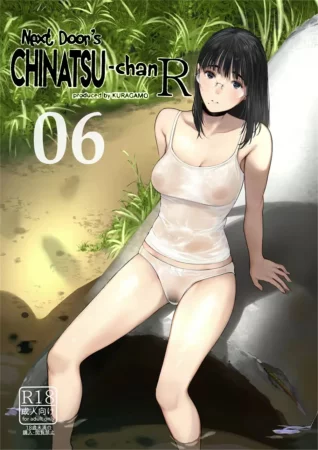 Моя соседка Чинацу-тян R - часть 6 (Tonari no Chinatsu-chan R 06)