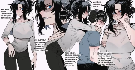 Жена-Акула (08_2022 Reward)