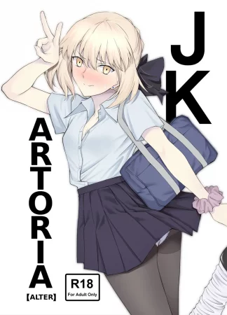 Старшеклассница Артурия (JK Arturia)