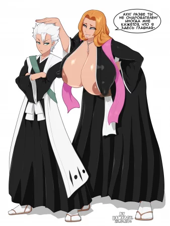 Rrangiku & Toshiro