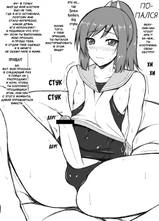 Шио кун (Shi oi kun, しおいくん)