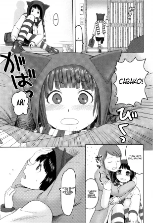 Stand by Me - часть 8 (Carry on Brother)