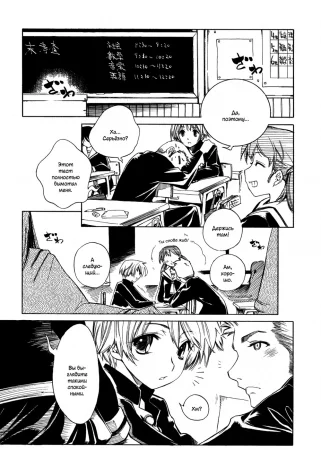 Swing Out Sisters - часть 5 (Меж двух сестёр)