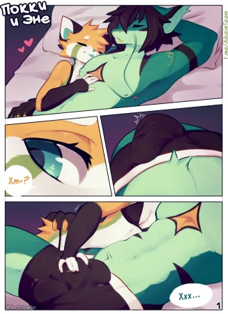 Покки и Эне (Pocky x Ene)