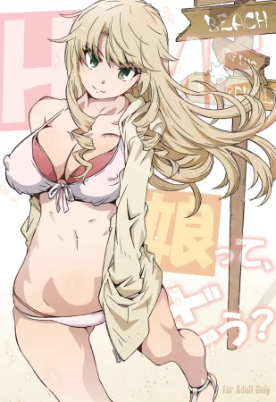 HOME Ko tte Dou? (HOME娘って、どぅ？)