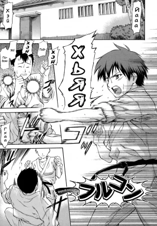 NTR Shoujo - часть 4 (Полный контроль)