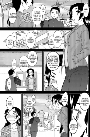 Опьяняющая слива (Intoxicating Plum)