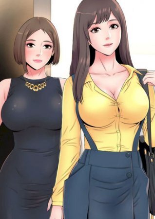 The Mother and Daughter Next Door - Глава 17