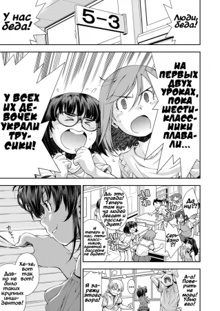 Девочка-детектив (wannabe) (The Girl Who Likes Detectives)