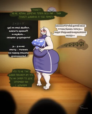 Toriel's Corruption 1 (Разложение Ториэль)