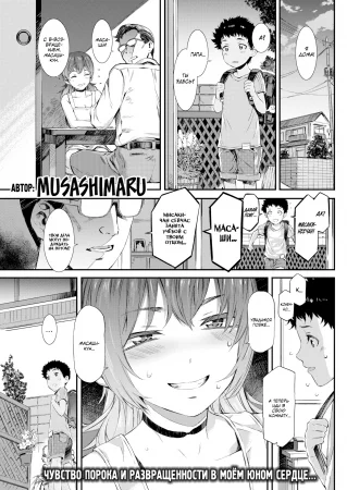 Melancholia (Меланхолия)