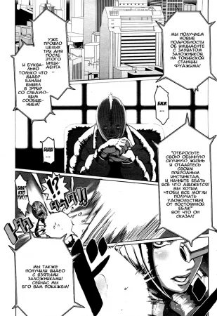 Сексуальные Охотницы (The Sex Hound)