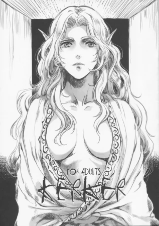 Темница (kerker)