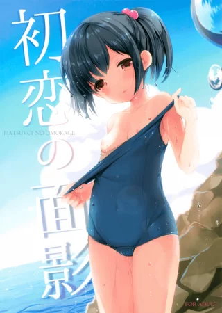 Hatsukoi no Omokage (Отражение первой любви)