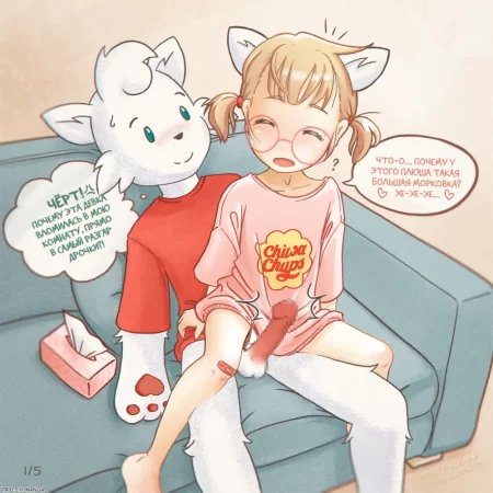 Не игрушка! (Not a PLUSHIE!)