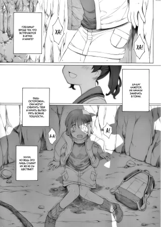 Один день из жизни Аой-тян. (A Day in the Life of Aoi-chan)