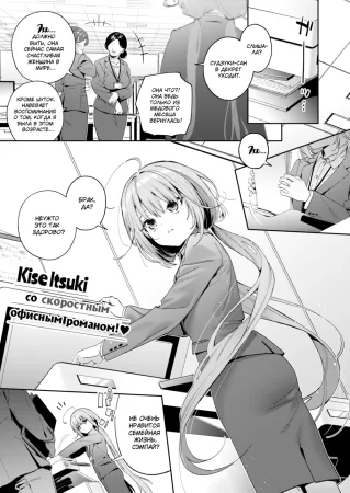 Вышивая крестиком (Cross-stitch)