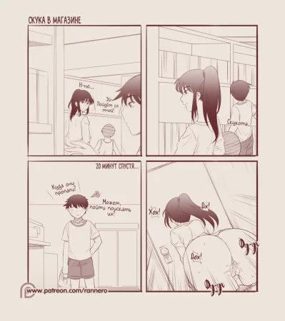 Сборник ёнком (4koma Manga Shuu)