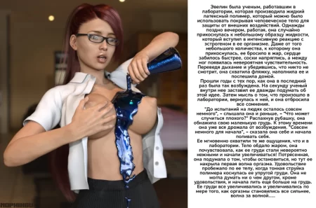 Liquid Latex Experiment-Эксперимент с жидким латексом