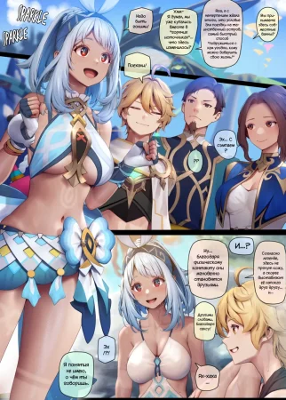 Mualani (Муалани)