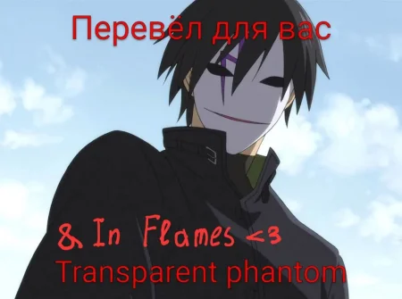 Boku wa Kimi no SAYBER! (I Am Your Sayber!)