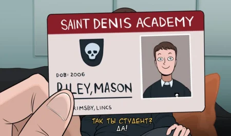 FIRST TIMERS: Nerd (Новички: Ботаник)