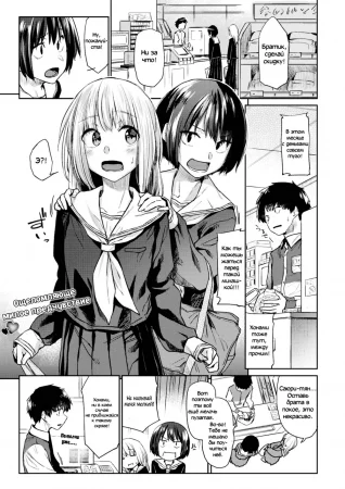 Никто всё ещё не знает, что мы встречаемся (Оretachi ga Tsukiatsu Teru Koto wa Mada Dare Mo Shiranai;We Haven’t Told Anyone That We’re Dating)