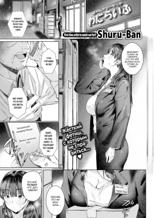 Супер фрустрация (Super Frustration)