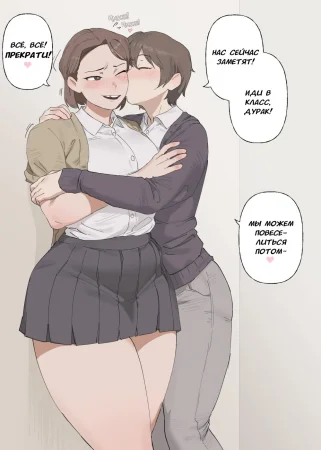 Проверка на прочность (Gut check)