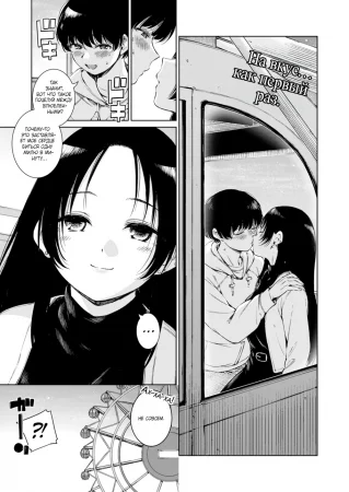 Мрамор (Marble)