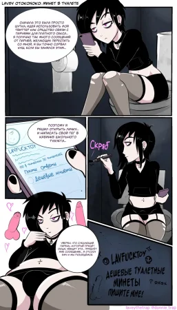 Bathroom Blowjobs (Минет в туалете)