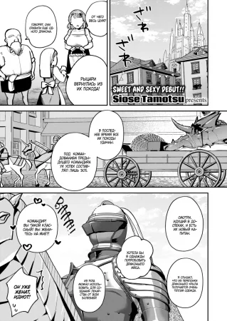 Пара с разницей в возрасте (Age-Gap Couple)