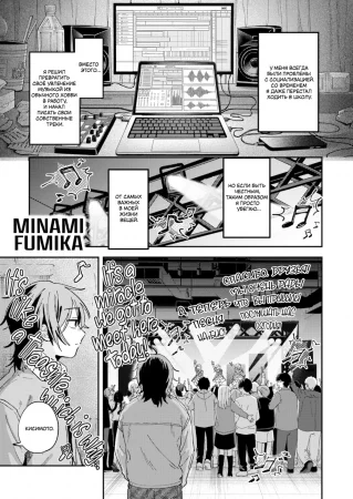 Под светом прожекторов (Spotlight)