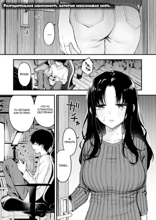 Акари, будь моей дыркой для ебли! - глава 1 (Akari-chan, Be My Onahole)